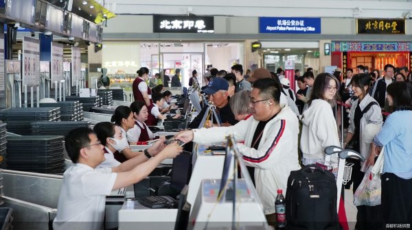 配资114平台登录入口 首都机场“五一”假期预计运送旅客95.7万人次